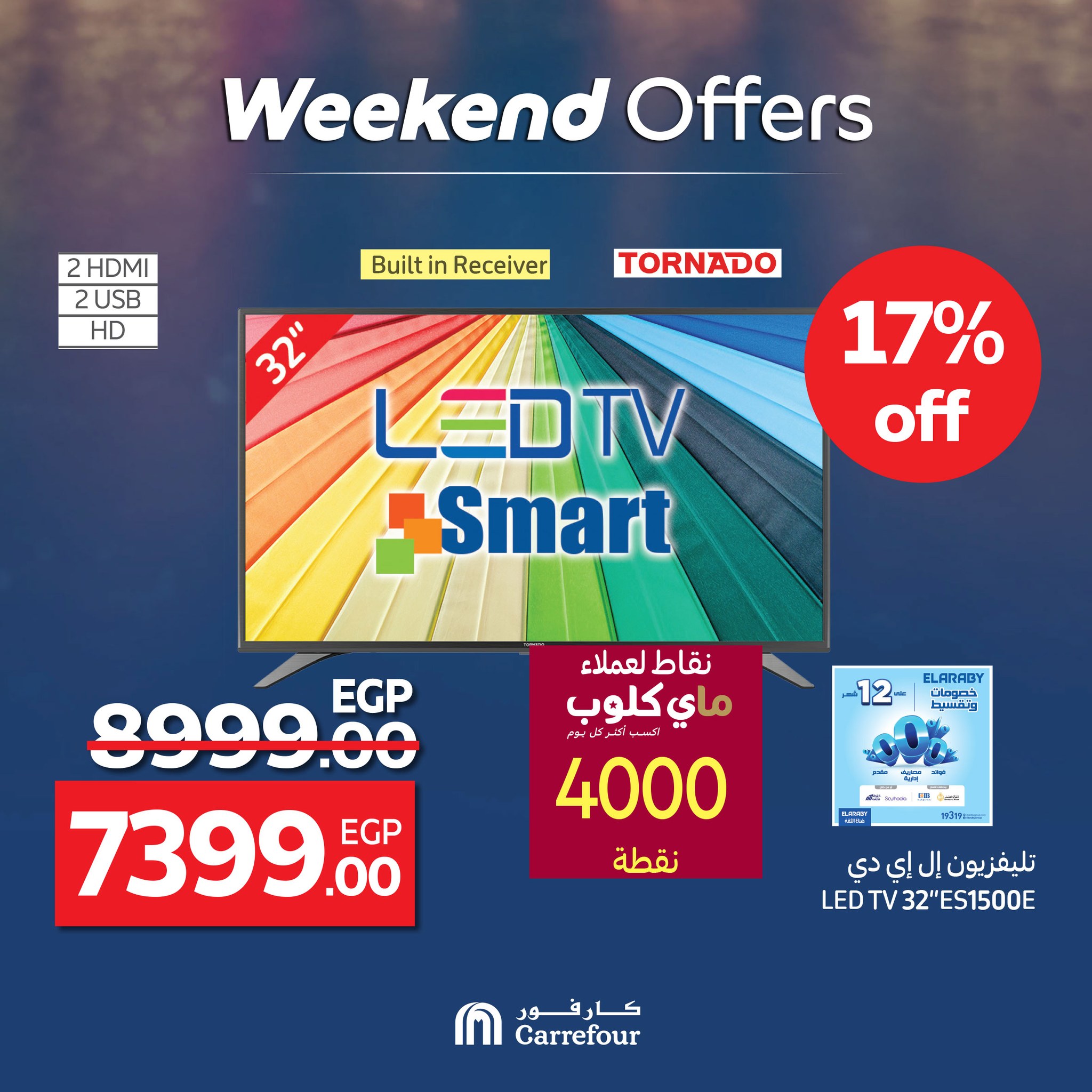 carrefour offers from 28may to 2may 2025 عروض كارفور من 28 مايو حتى 2 مايو 2025 صفحة رقم 7